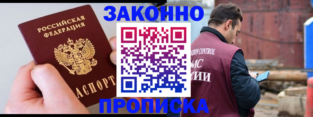 миграционный учет в Мамадыше