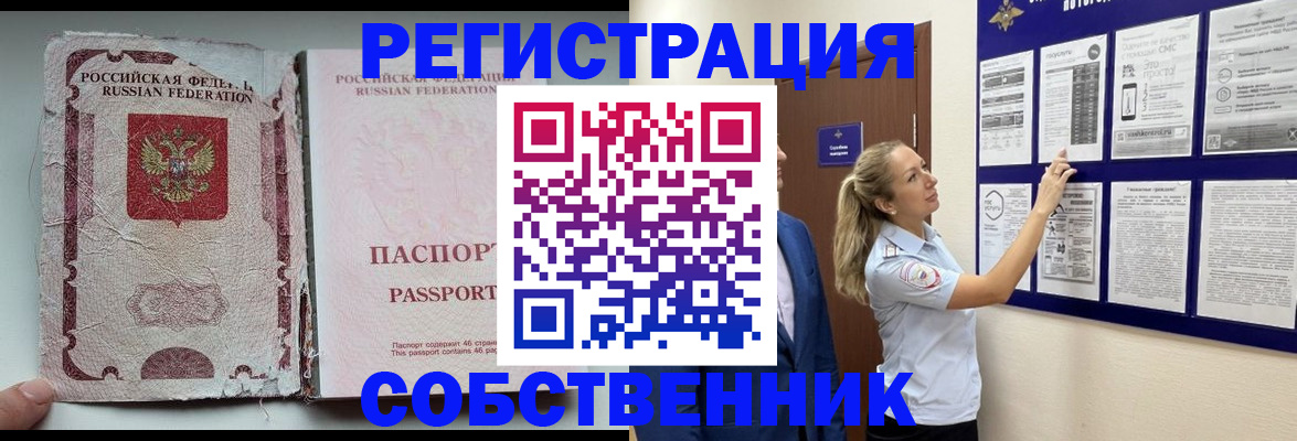найти адрес прописки в Мамадыше