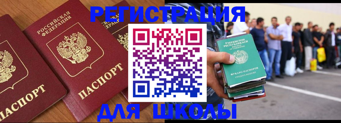 купить прописку в Мамадыше